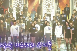 ‘너의 목소리가 보여6’ 첫방송 D-day..황치열·이선빈 출연