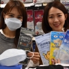 [서울포토] 미세먼지 필수품 ‘마스크’ 할인 판매