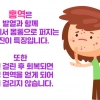 발진 등 홍역 증상 나타나면 1339…대구 소강상태