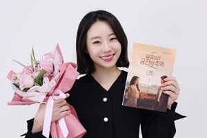 ‘알함브라 궁전의 추억’ 이시원, 종영 소감 “4계절 함께한 배우-스텝 감사”