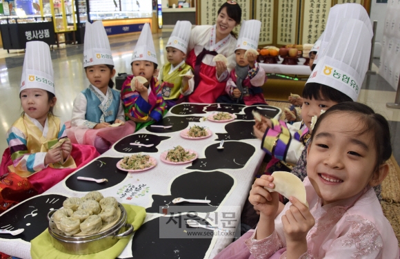 “설 차례상 만두 예쁘게 만들게요” 