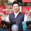 [설 선물, 情 나눔] 한국삼, 할인·사은품 다양… 홍삼 체험 이벤트도