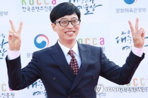 유재석, 밀린 방송출연료 6억 받는다…대법서 승소 판결