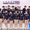 MBC ‘언더 나인틴’ 시청률 0%대로… ‘무한도전’ 10개월 빈자리 크다
