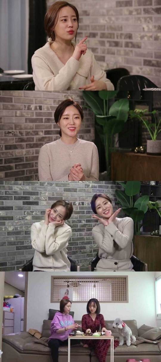 외식하는 날 허영지 허송연