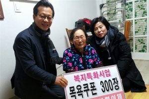 생활밀착형 복지… 작지만 큰 손길