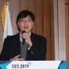 성남산업진흥원 ‘CES 2019 리뷰 컨퍼런스 in 성남’ 성황