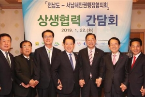 김영록 전남지사 “목포근대문화공간 재생사업 차질없이 추진”