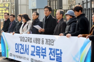 한유총 “사립유치원 1200곳 국가가 매입하라”