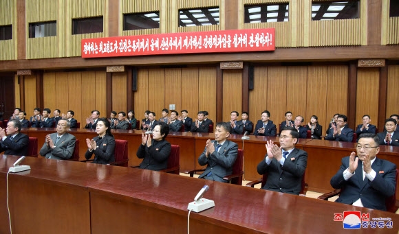 북한 정부·정당·단체연합회의 개최