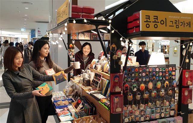 스타필드 코엑스점 팝업매장에서 고객들이 핸드메이드 디자인 상품을 구경하고 있다. 신세계그룹 제공