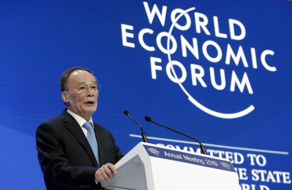 23일 스위스 다보스에서 열린 ‘세계경제포럼’(WEF)에서 기조연설을 하고 있는 왕치산 중국 국가부주석. 다보스 AP 연합뉴스