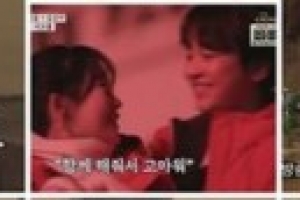 ‘연애의 맛’ 김진아♥김정훈, 50일 기념 놀이공원 데이트 “고마워♥” 고백