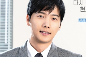 ‘진심이 닿다’ 이상우, 모태심쿵 훈남 검사로 변신 ‘부드러운 미소’