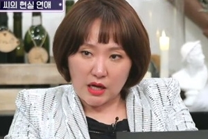 ‘인생술집’ 김현숙 “남편과 첫만남에 뽀뽀, 4개월 만에 결혼”
