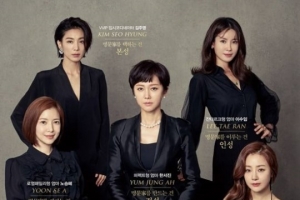 ‘SKY 캐슬’ 오늘(25일) 결방..19회 오는 26일 방송 [공식]