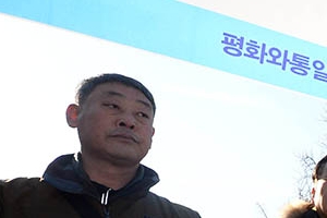 대법 “한일 군사정보보호협정 정보 공개해선 안돼”