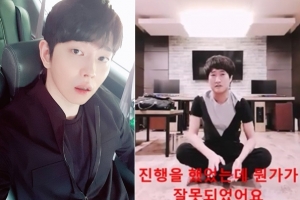 윤균상 “유정호 도와달란 의도 아니었다..불편했다면 죄송”