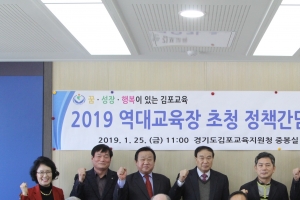 김정덕 교육장, “몽실학교 성공정착시 25개 전 교육지원청으로 확산하겠다”