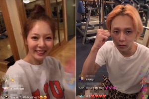 현아♥이던, 태국서 전한 새 출발 소감 “열심히 할게요”