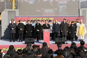 100개 단체 모여 “국제사회 종교·국가 망신…한기총 해체 촉구”