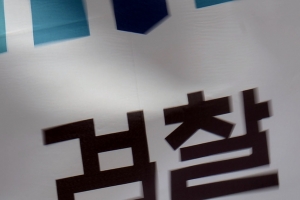 육십 평생 주민등록 없이 살아온 피의자 도와준 검찰