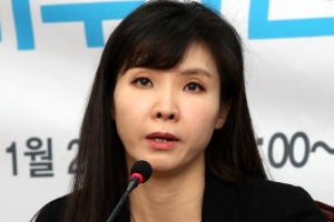 성폭력 고발 ‘미투’ 운동 낳은 서지현 검사 법무부로 인사