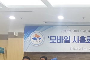 “설 명절 제사용품구매·세뱃돈은 시흥화폐 시루로”