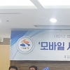 “설 명절 제사용품구매·세뱃돈은 시흥화폐 시루로”