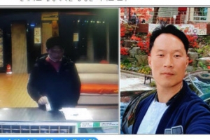 동탄 살인사건 용의자 제보한 택시기사들…보상금 지급할까