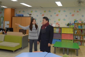 중구가 직접… 오후 8시까지 초등생 돌봐드려요