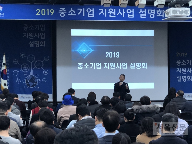 장병화 성남산업진흥원장이 29일 성남 분당구 정자동 킨스타워에서 유관기관과 함께 2019년 중소기업 지원사업 설명회에서 인사말을 하고있다. 2019.01.29 성남산업진흥원 제공