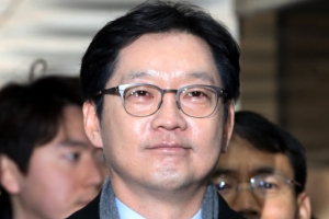 [속보] 법원 “킹크랩, 김경수 승인·동의받고 본격 개발”