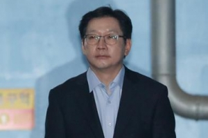 [속보] ‘댓글조작 공모’ 김경수 1심 실형·법정구속…당선 무효 위기