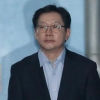 [속보] ‘댓글조작 공모’ 김경수 1심 실형·법정구속…당선 무효 위기