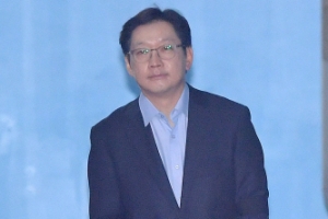 [서울포토] 법정구속, 구치소로 향하는 김경수 경남지사