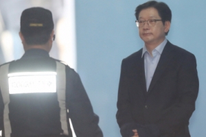 [서울포토] ‘댓글조작’ 징역 2년 실형…구치소로 향하는 김경수