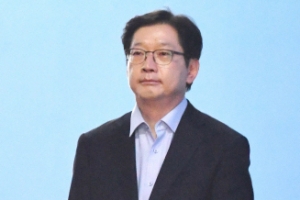 김경수 “양승태 대법원장과 특수관계…재판 영향” 주장