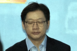 ‘댓글조작’ 김경수 징역2년·법정구속…“선거목적 위해 거래”