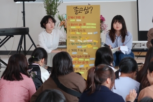 서울시, 대안학교 역량 키워 ‘학교 밖 청소년’ 성장 돕는다