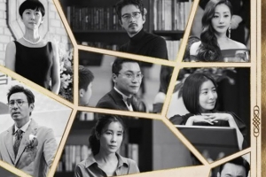 ‘SKY 캐슬’ OST ‘We all lie’ 표절 논란..“사실 아냐”