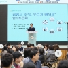 광명시, “우리 스스로 일하는 조직 혁신방안 찾는다”