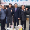 충북지역 산모들에게 친환경농산물 지원된다