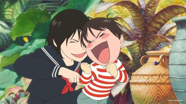 ‘미래의 미라이’