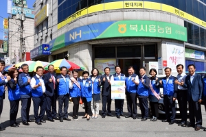 시흥화폐 시루 부정유통 강력 단속한다