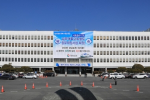 경남도, 남부내륙고속철도 조기건설 본격 추진