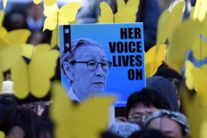 [서울포토] 할머니의 목소리는 계속될 것입니다