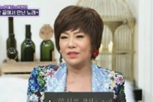 김연자 “남편 배신→생활고로 우울증..20년 활동 남은 건 無”