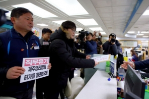 제주 시민단체, 원희룡 지사 고발 “직무 유기”