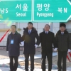 첫 관문 넘은 남북 도로연결…경제성 따져봤더니
